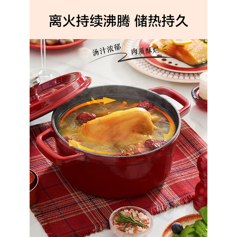 [内蒙地区可发]苏泊尔(SUPOR)珐琅铸铁汤锅22cm 酒红色 ET22MF01-R高清大图