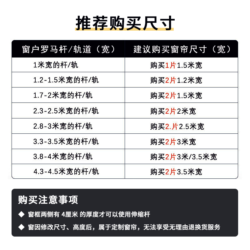 添福运 门帘隔断帘卧室隐私家用分间房间客厅免打孔屏风挡风帘子布帘窗帘遮光窗帘挂钩纯色窗帘打孔窗帘飘窗客厅帘子高清大图