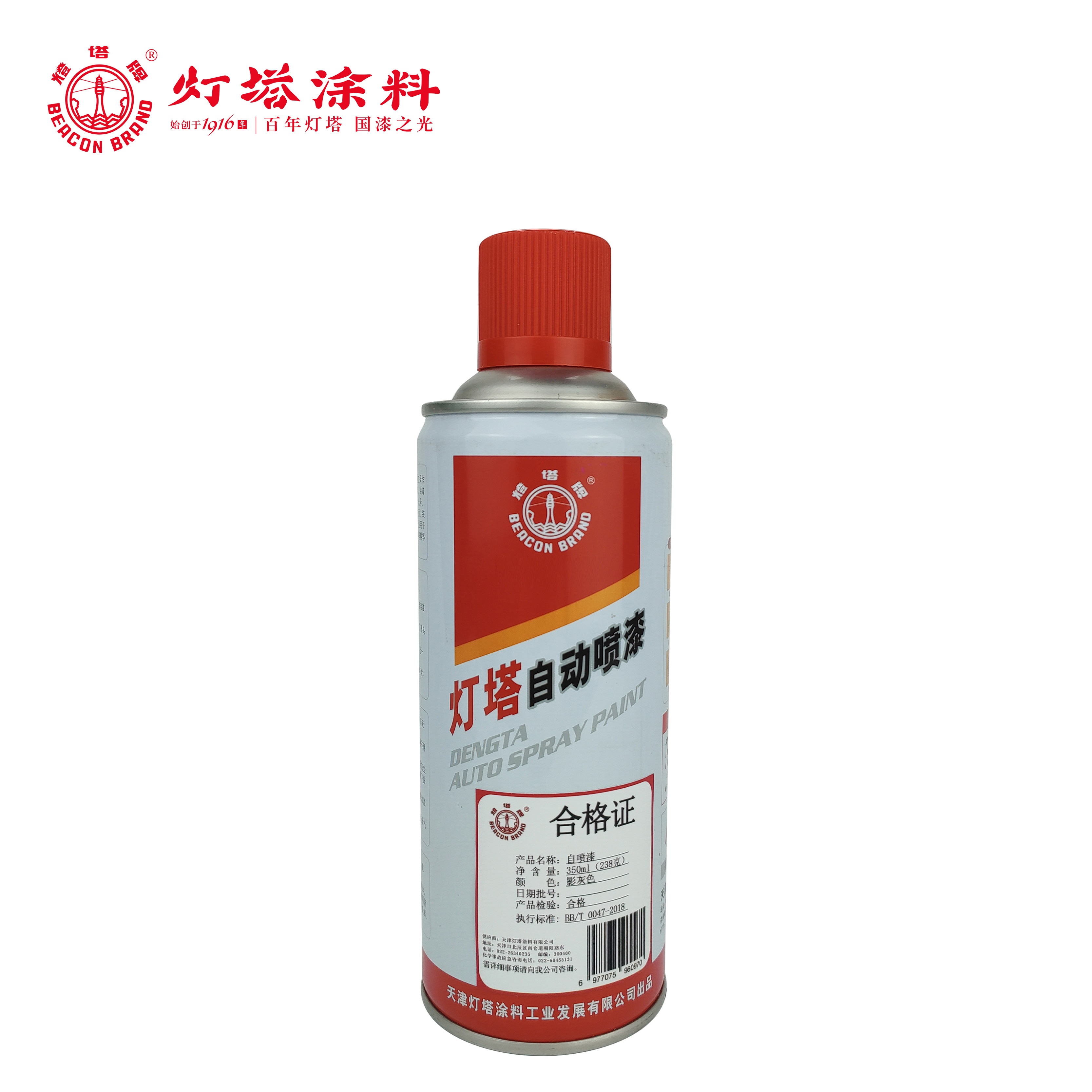 灯塔牌 自喷漆（影灰色）350ml（238克）/瓶