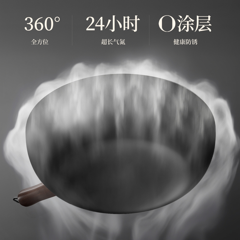 Velosan温仑山锤纹大铁锅32cmVP-1CWCG01-4F32高清大图
