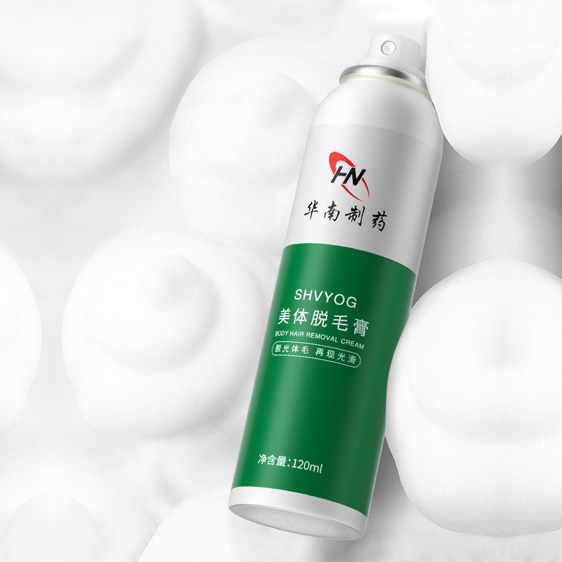 [送芦荟胶]正品脱毛膏喷雾全身腋下腋毛胸毛腿毛不永久神器