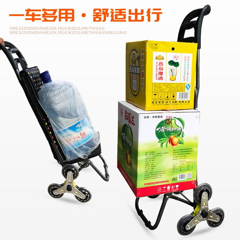爬楼购物车买菜车小拉车折叠拉杆车行李手拉车超市便携家用小拖车 三维工匠 中号-纯色酒红家用拖车高清大图