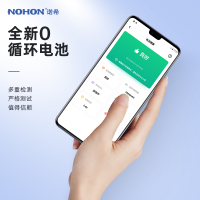 诺希(NOHON) 荣耀畅玩平板2电池内置电板 4800mAh荣耀畅玩平板2电板配更换工具安装视频