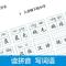 三年级上册 小学生看拼音写词语三年级上下册同步课本教材语文默写本华夏万卷
