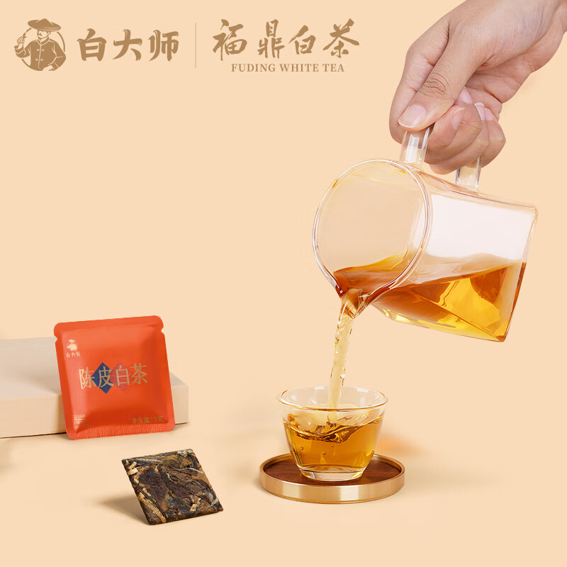 白大师 刚柔并济2016年陈皮白茶饼干茶 福鼎大白茶紧压饼干茶 240g(120g*2盒)高清大图