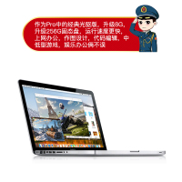 【二手8成新】AppleMacBookPro苹果笔记本电脑Pro 13寸-MD313-i5-升8G-升240G固态