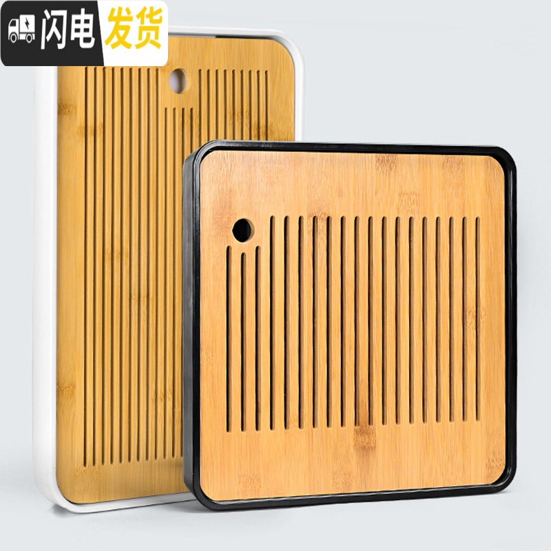 三维工匠茶盘家用小型茶台简约蓄水式功夫茶具托盘两人用迷你茶海日式 1白密胺(水音)茶盘