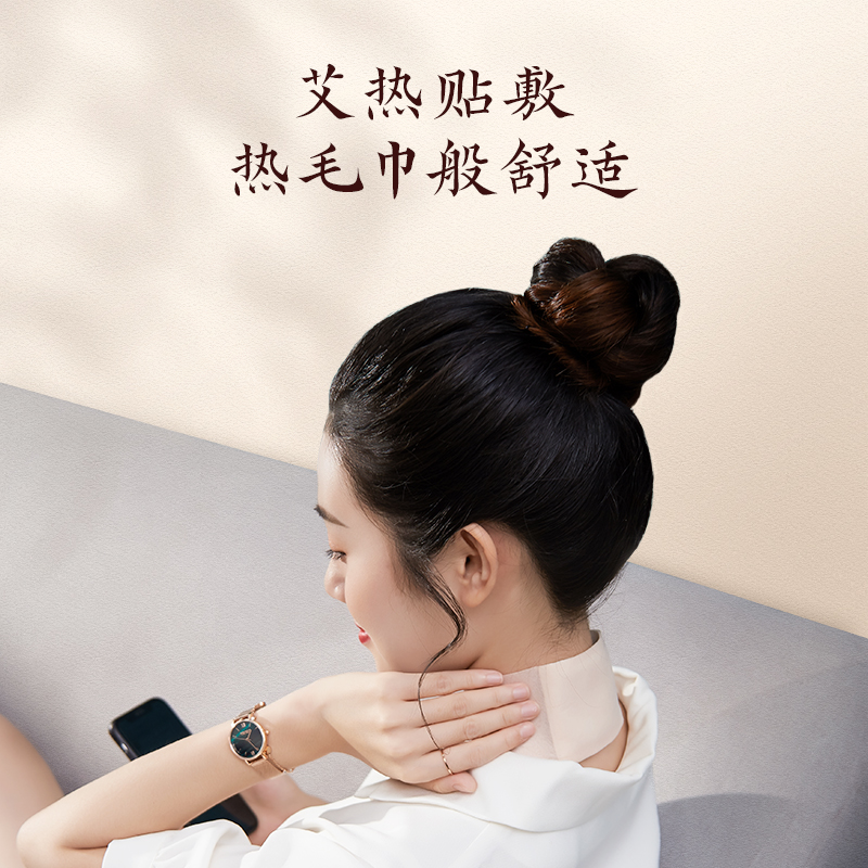 科爱元素CI3029A艾灸贴*6贴高清大图