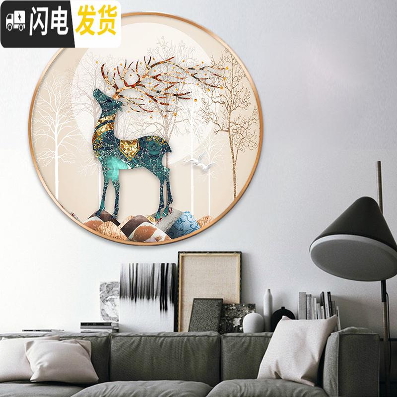 三维工匠十字绣2019新款发财鹿小幅客厅玄关5D钻石画满钻客 60*60厘米[满钻]钻量多送30+29种颜色--送工具高清大图