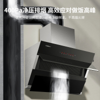 康宝(Canbo)抽油烟机CXW-300-BE209X家用侧吸式 智能干洗 厨房大吸力脱排吸油烟机 [政府补贴]