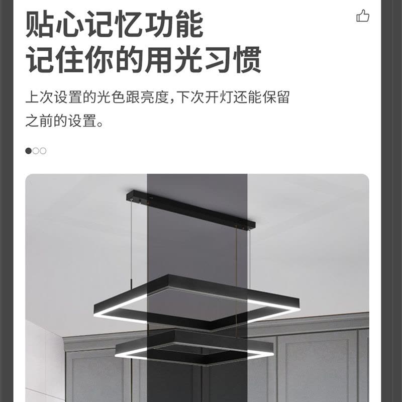 雷士照明[光辉]现代简约客厅吊灯奶油风方框灯中山灯具套餐客厅主灯餐厅图片