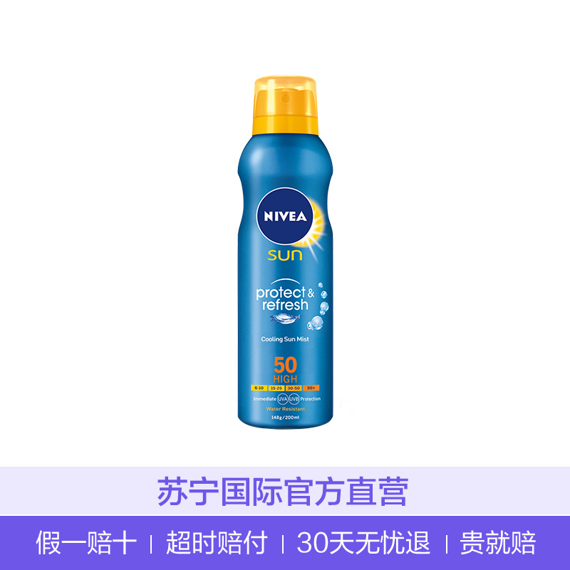 [清凉长效防晒+D3]NIVEA妮维雅凉感长效防晒喷雾SPF50 200ml