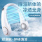 艾贝丽无叶挂脖电扇ABL-BZ72