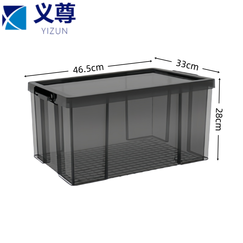 义尊 储物箱 35L 个高清大图