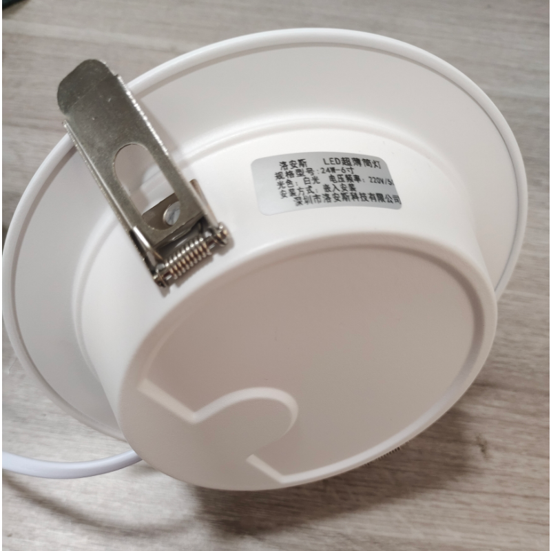 洛安斯 LED超薄筒灯 24W-6寸 个高清大图