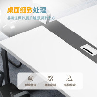 绵冠MIANGUAN会议桌长桌培训桌椅组合办公桌简约现代小型接待洽谈桌办公家具