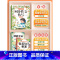 [仿写+素材积累]全3册-优美句子修辞手法+同步作文仿写 三年级下 [正版]同步作文仿写三年级上册四五六年级下册人教版小