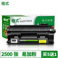兼容惠普HP1000 1200series 1220SE HP3380MFp打印机硒鼓粉盒墨盒LaserJet碳粉粉墨