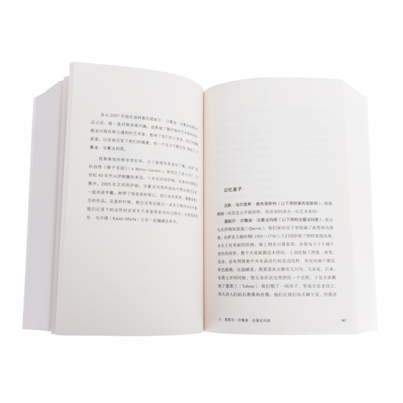 [正版]当代艺术的十九副面孔 大师与我们的时代 艺术理论书籍 凤凰书店书籍 广西师范大学出版社高清大图