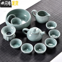 三维工匠创意家用玲珑陶瓷功夫茶具套装茶盘盖碗茶壶泡茶杯简约冲茶器 天青色哥窑古壶13件