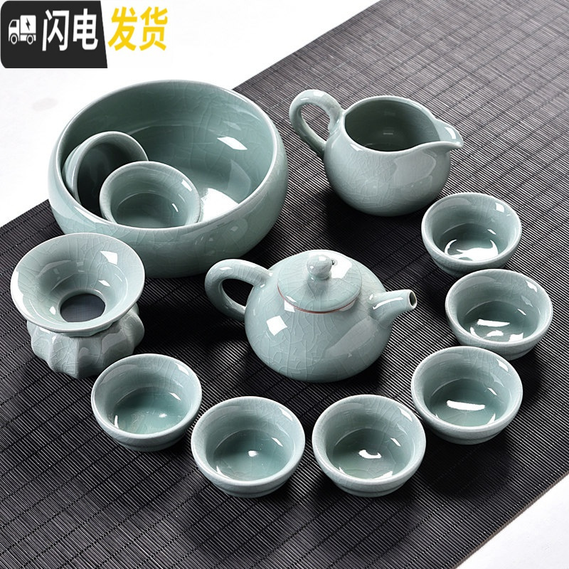 三维工匠创意家用玲珑陶瓷功夫茶具套装茶盘盖碗茶壶泡茶杯简约冲茶器 天青色哥窑古壶13件