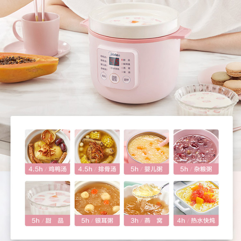美的(Midea) 电炖锅 DG10Easy101白瓷内胆炖一机多能家用单胆单人迷你小电炖盅煮粥神器煲汤锅1L及以下