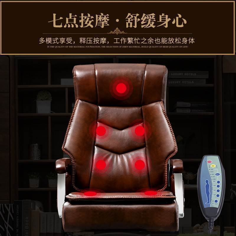 域赢老板椅舒适久坐办公椅可躺按摩大班椅家用电脑椅子书房椅商务座椅黑色环保PU皮