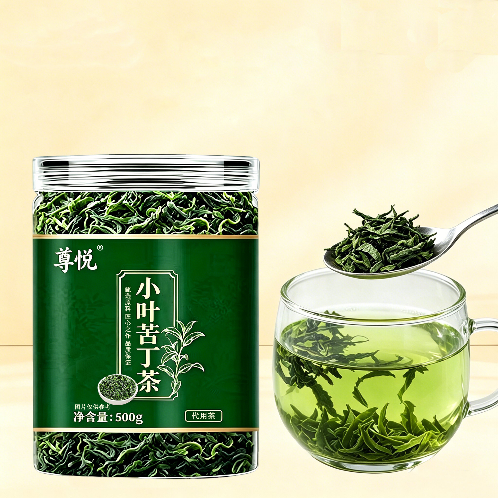 尊悦 小叶苦丁茶 500g/罐高清大图