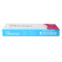 宝丽婷 克霉唑道片0.5g*1片*1板