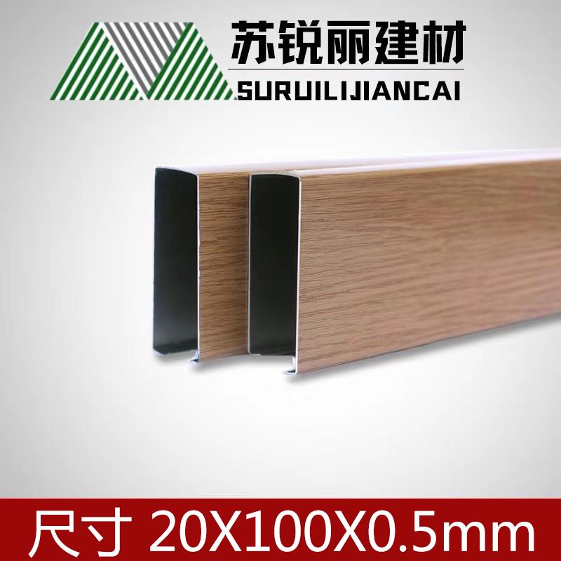 售价为每平方米单价 含安装 含税 含运费 含龙骨间距为100 mm