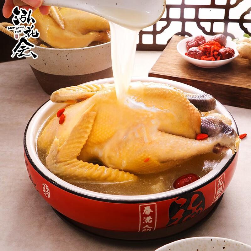 泓花会农家黑凤老母鸡2只装(2.9-3.2斤/只)C高清大图
