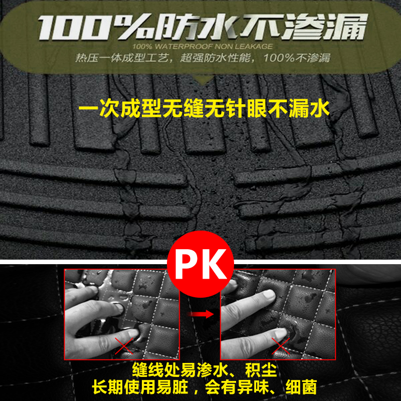 缤智后备箱垫新思域雅阁锋范凌派飞度URV XRV CRV尾箱垫防水