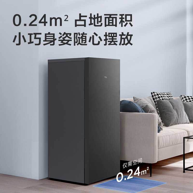 TCL 118升迷你复古冰箱单门双温节能低噪租房电冰箱迷你小型租房节能冰箱R118L1-A熔岩灰