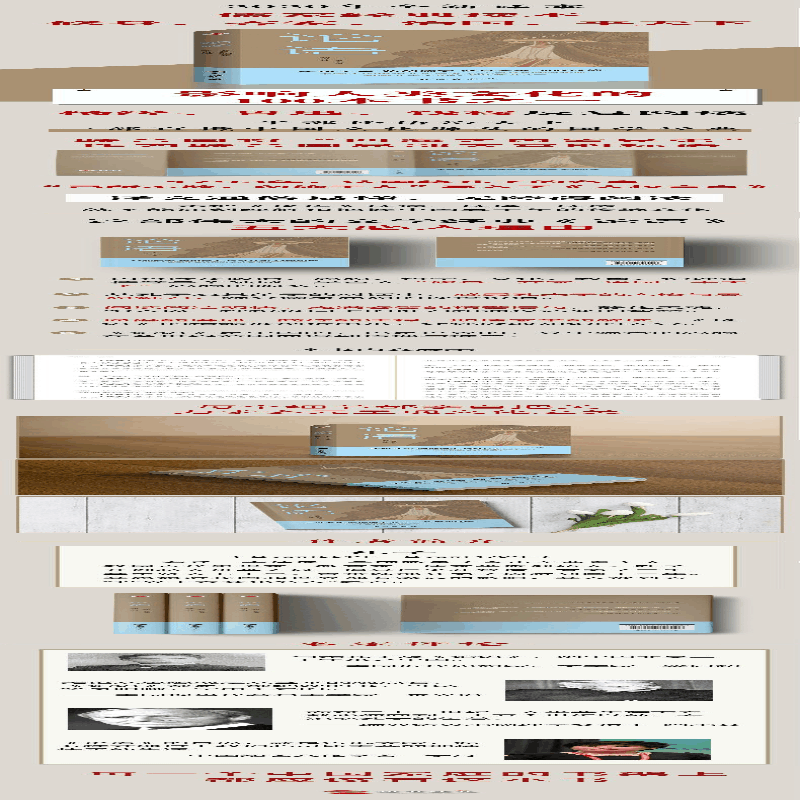 [M]论语 知书 编译 著 -9787516826096图片