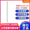 [二手99新]苹果/Apple pencil 二代 手写笔用于 Pro和2018新iPad pencil二代-含配