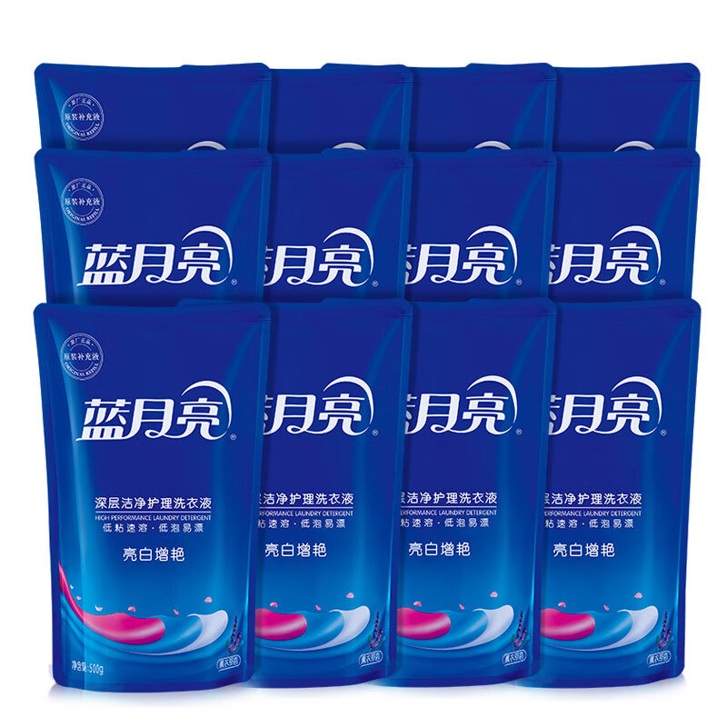 蓝月亮洗衣液 亮白薰袋装500g袋*12亮白增艳(薰衣草香) 全袋装组合10001429