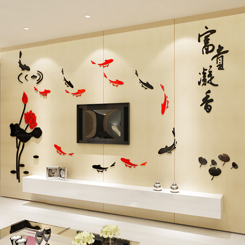 舒厅荷花鲤鱼自粘贴纸电视背景墙贴画亚克力3d立体贴画客厅沙发墙壁画