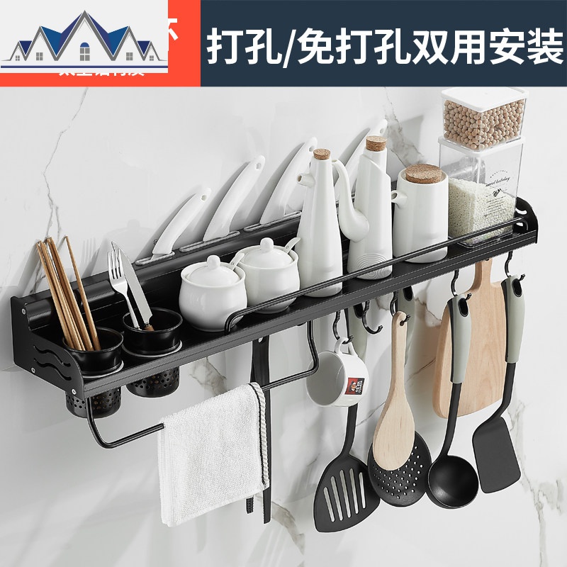 黑色免钉厨卫置物架太空铝厨房刀架壁挂调料架挂物钩厨具用品收纳_416 80cm双杯款