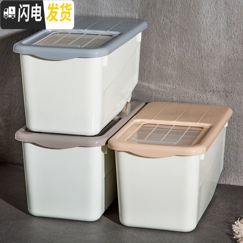 三维工匠家用储米桶装米箱厨房用品塑料防虫防潮米缸面粉收纳盒10kg储面箱收纳桶高清大图