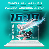 华硕(ASUS)天选5Pro 2024款 (锐龙R9-7940HX 16G 1TB RTX4060 2.5K 165Hz 青色 标配)16英寸独显直连电竞屏游戏本笔记本电脑