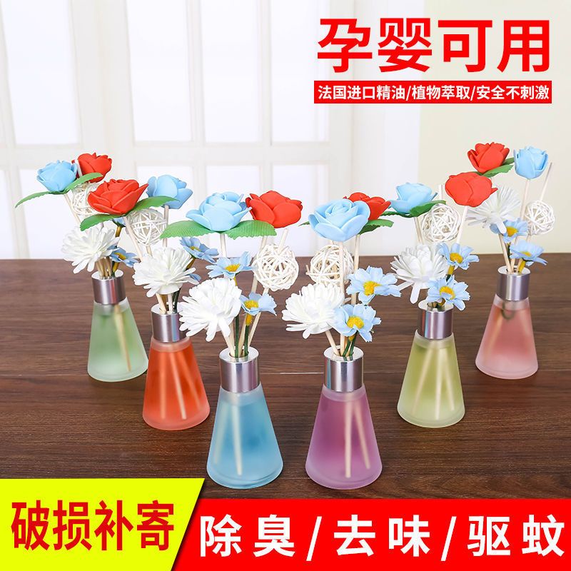 驱蚊去异味空气清新剂家用持久留香室内香薰厕所除臭香薰精油香水 1瓶50ML补充液 柠檬(驱蚊驱虫)浓香