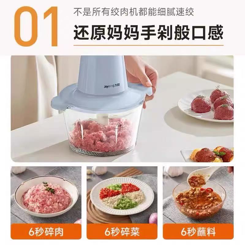 九阳绞肉机 --S18-LA2181高清大图