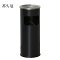 苏久冠不锈钢垃圾桶烟蒂柱灭烟桶带烟灰缸室外电梯口立式丽格圆形黑色