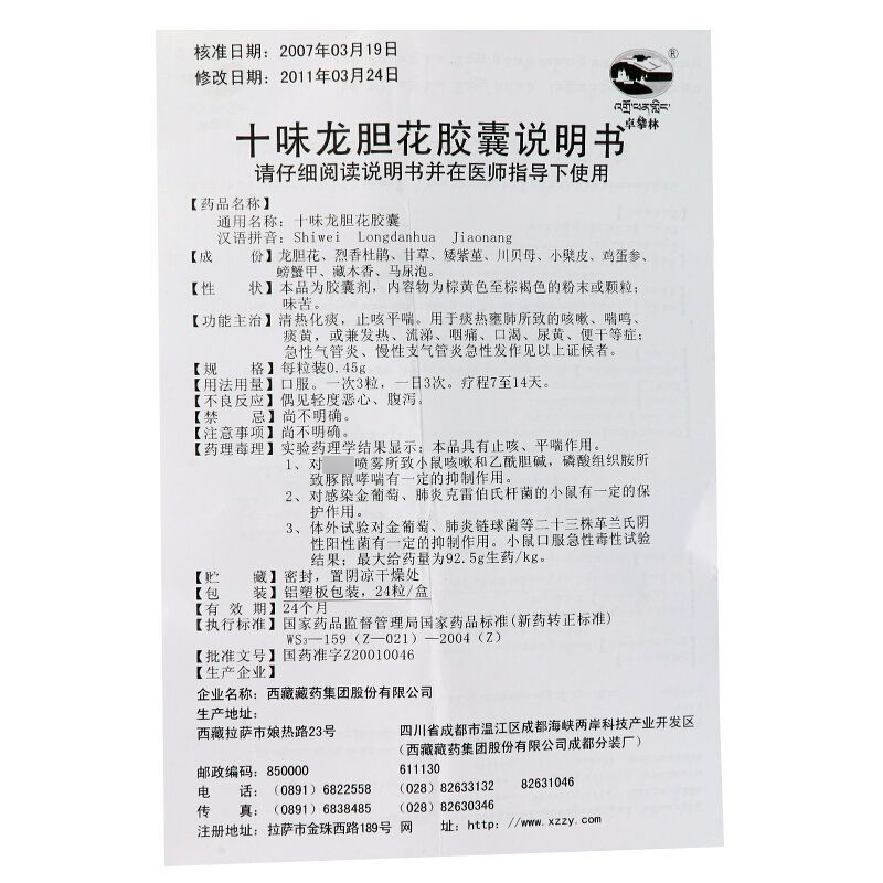 金康速力乙酰半胱氨酸泡腾片06g7片盒慢性阻塞性肺病慢性支气管炎肺
