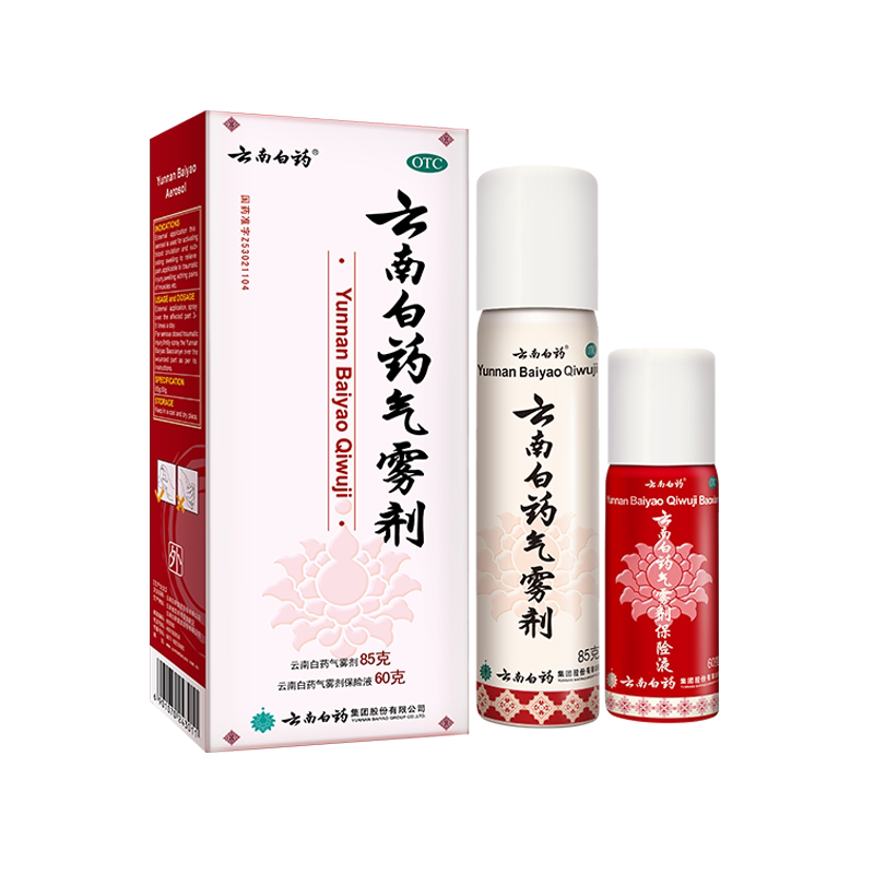云南白药 气雾剂 85g+60g 跌打损伤 瘀血肿痛 风湿疼痛(盒)