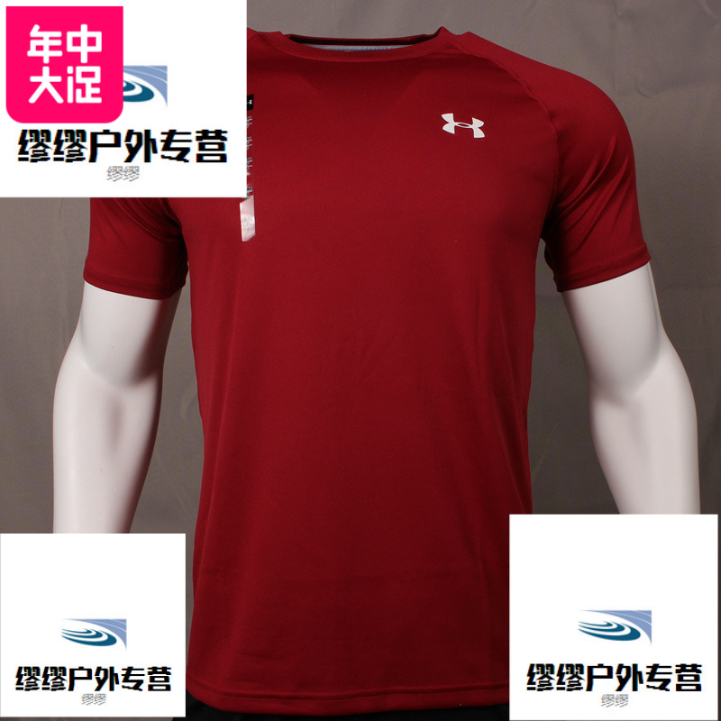 美国正品UnderArmour安德玛UA Tech男士短袖 速干T恤衫1228539_0 M（相当于国内175-180） 暗红色
