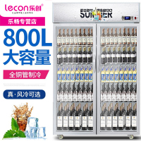 【品牌自营】乐创（lecon）800L单门展示柜冷藏保鲜立式冰柜双门商用冰箱饮料超市冰柜水果厨房陈列柜点菜柜冷柜