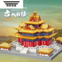 拓斯帝诺千年榫营造故宫角楼建筑积木巨大型10000粒益智解压男孩拼装玩具