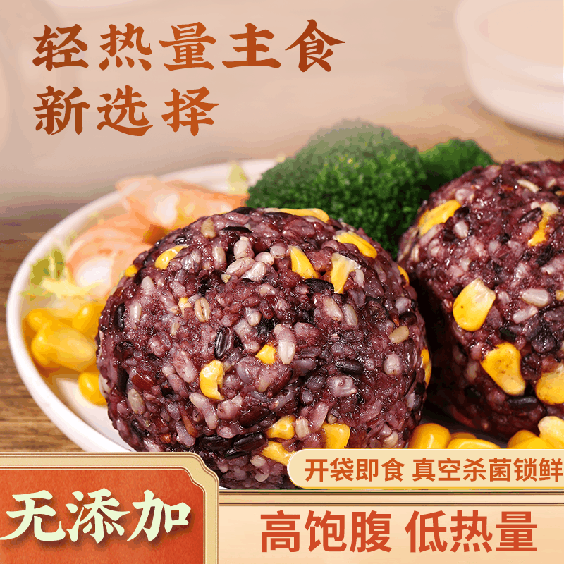 苏宁宜品 谷八方 玉米味九色糙米团100g*18袋 开袋即食低脂饱腹 酥田真空包装图片
