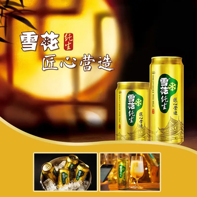 雪花纯生500ml*24听高清大图